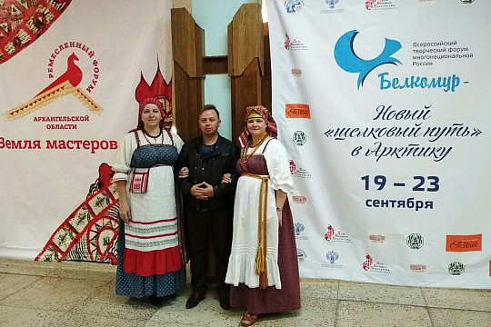Вологжане побывали на Всероссийском форуме в Архангельске, где представили народные промыслы региона